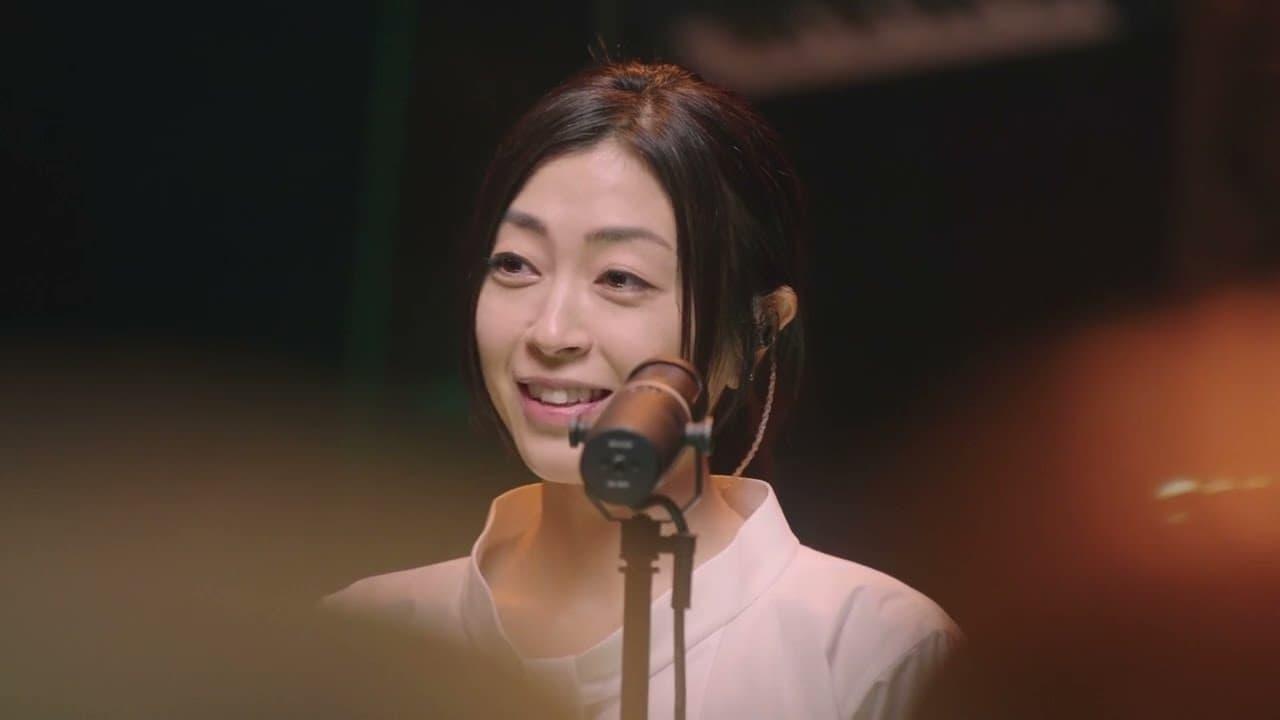 Hikaru Utada Live Sessions from Air Studios backdrop