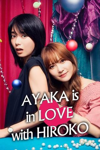 AYAKA is in LOVE with HIROKO poster