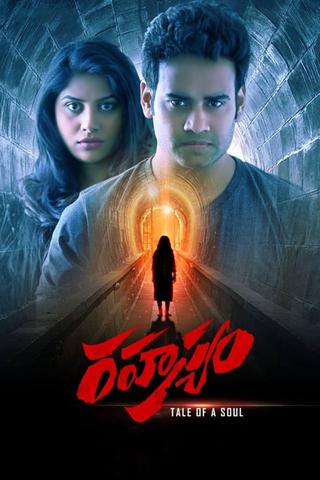 Rahasyam poster