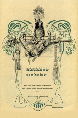 Borodino poster