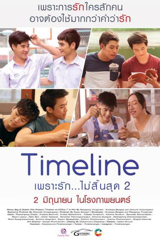 Timeline 2 poster