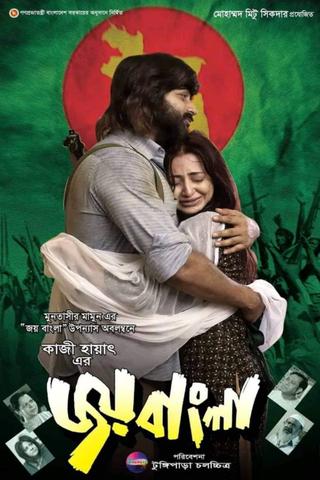 Joy Bangla poster