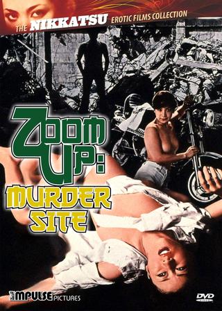 Zoom Up: Rape Site poster
