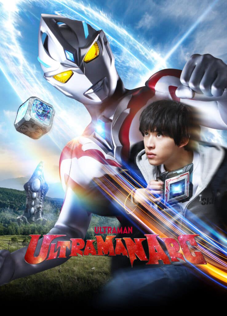 Ultraman Arc poster