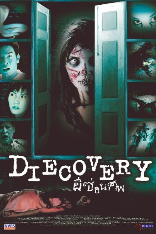 Diecovery poster