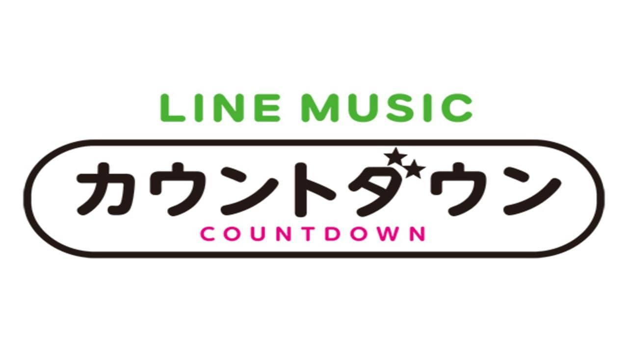 LINE MUSICカウントダウン20 backdrop