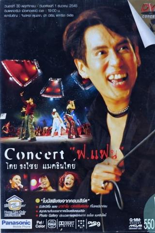 Bird Thongchai Concert #11/2002 For Fan poster