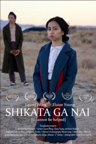 Shikata Ga Nai poster