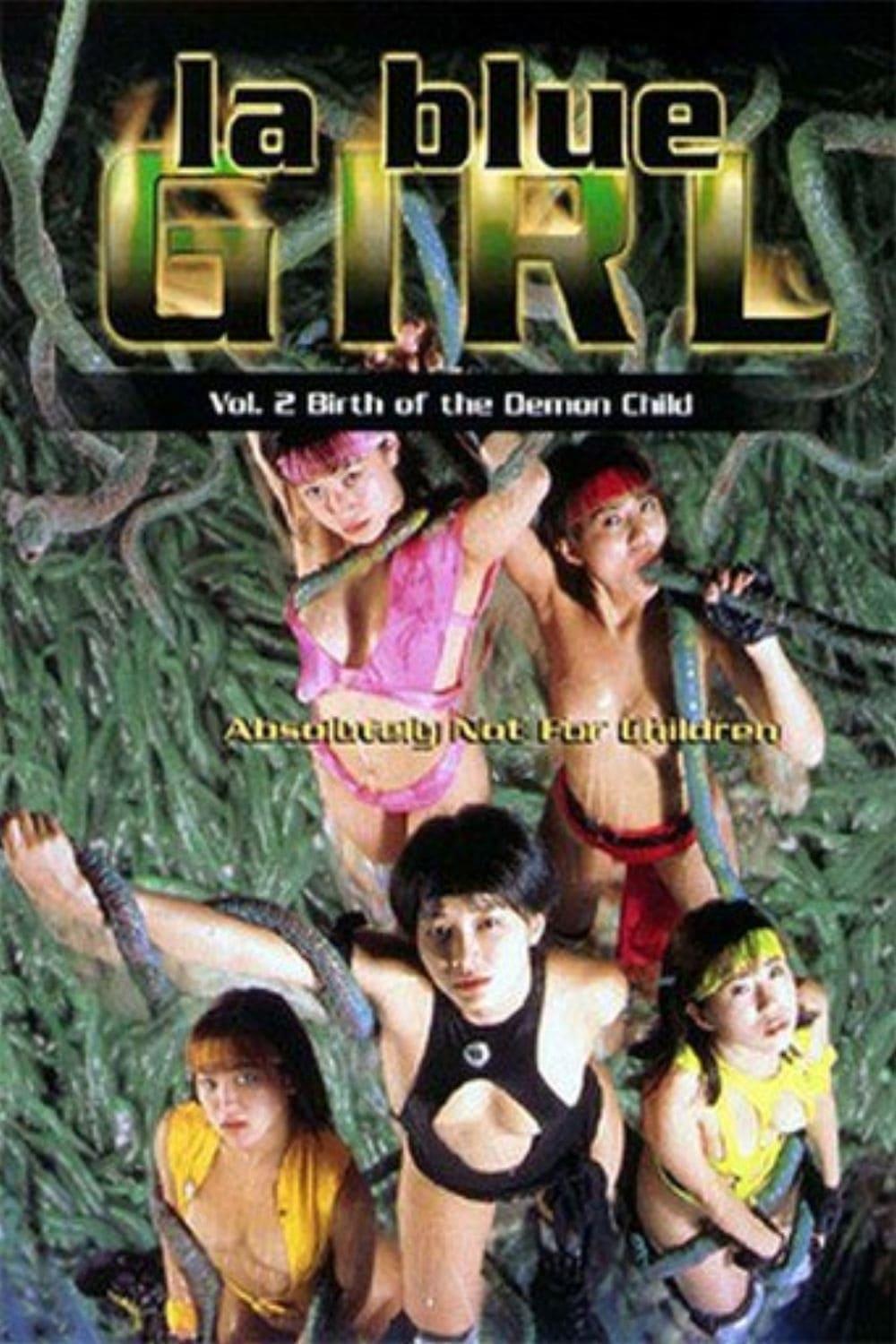 La Blue Girl 2: Birth of the Demon Child poster