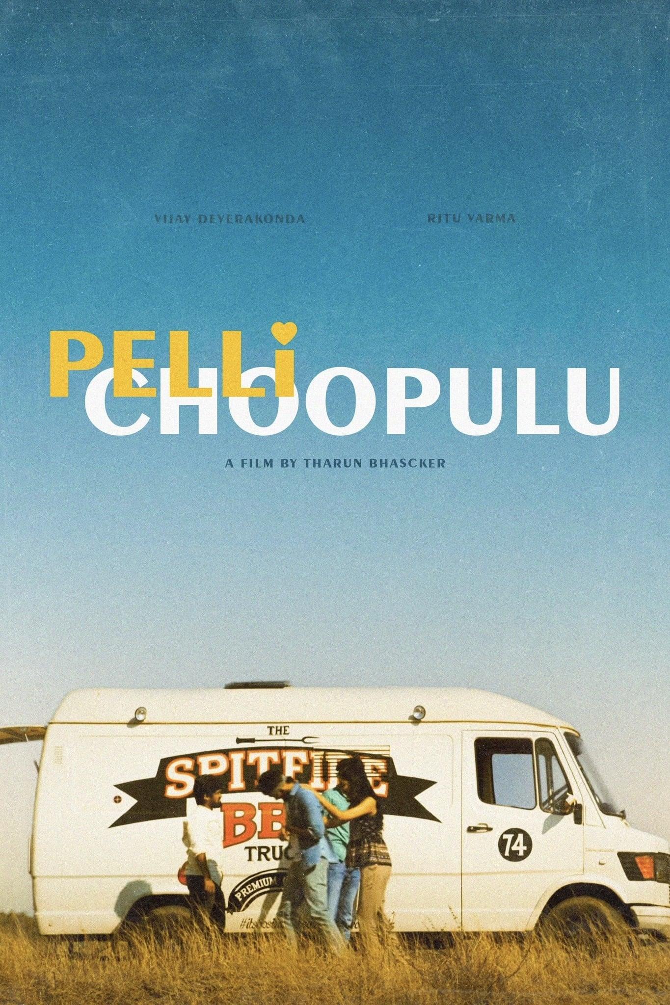 Pelli Choopulu poster