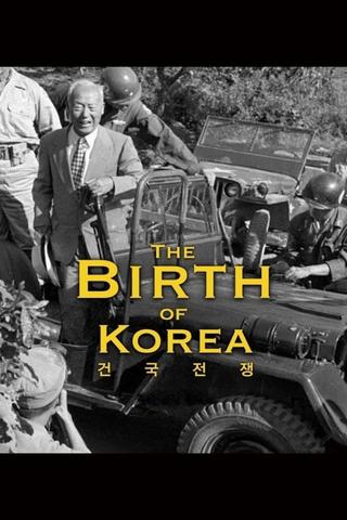 The Birth of Korea poster