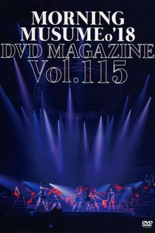 Morning Musume.'18 DVD Magazine Vol.115 poster