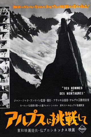 Des Hommes Et Des Montagnes poster