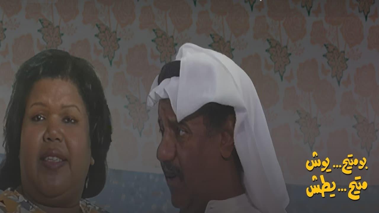 كمال السيد backdrop