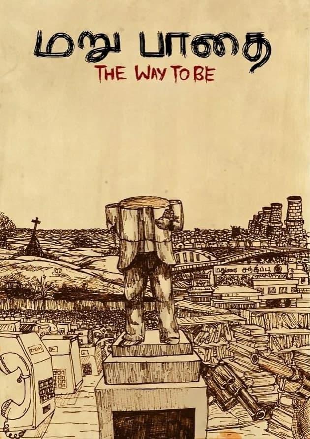 The Way To Be poster