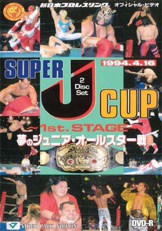 NJPW Super J-Cup 1994 poster