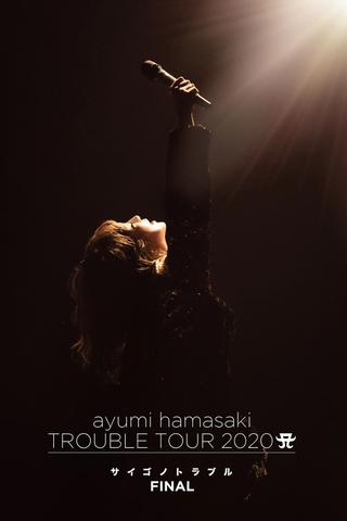 ayumi hamasaki TROUBLE TOUR 2020 A ~Saigo no Trouble~ poster