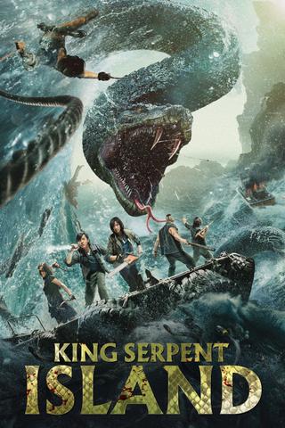 The Island of Snake King poster
