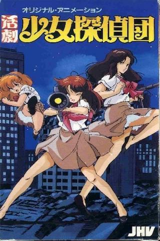 Girl Detective Club poster