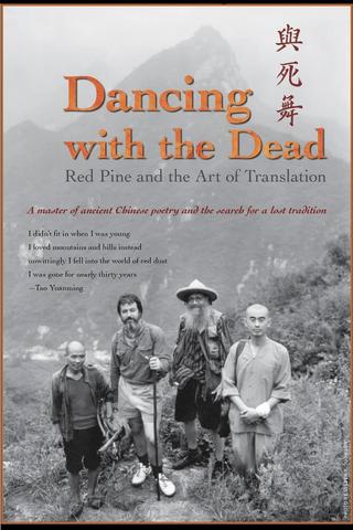 Dancing with the Dead: Red Pine and the Art of Translation poster