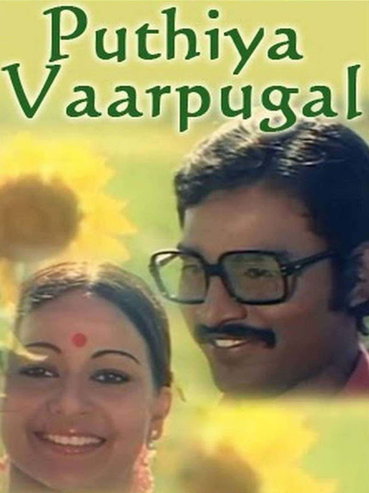 Puthiya Vaarpugal poster