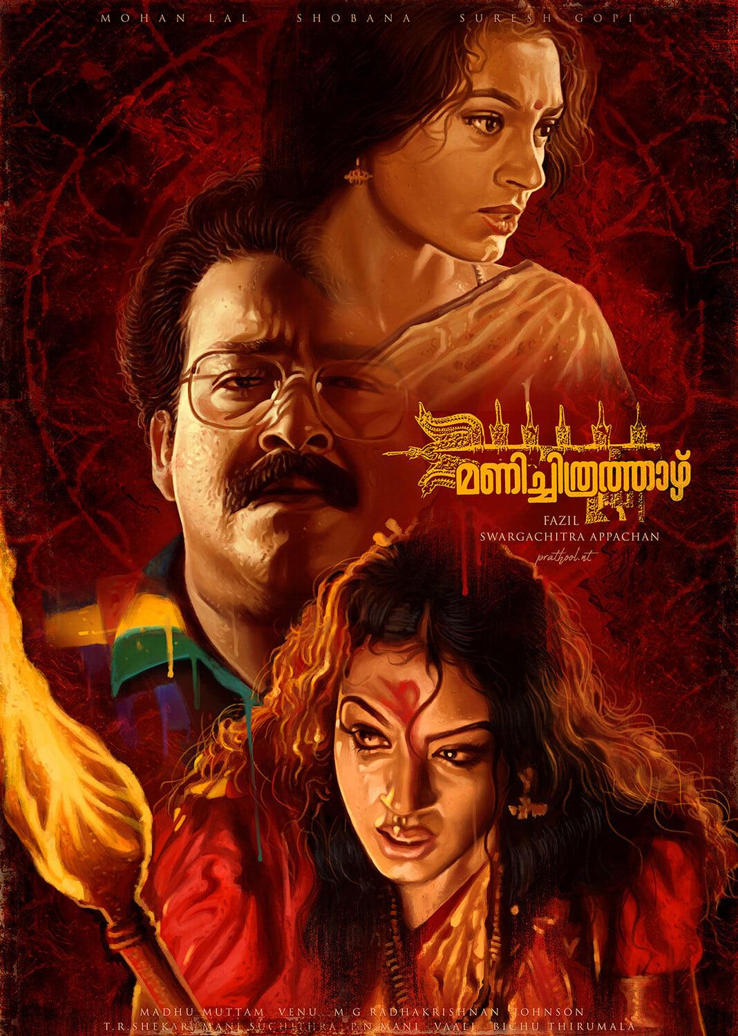 Manichitrathazhu poster