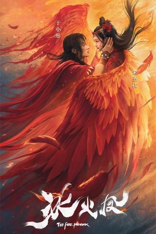 The Fire Phoenix poster