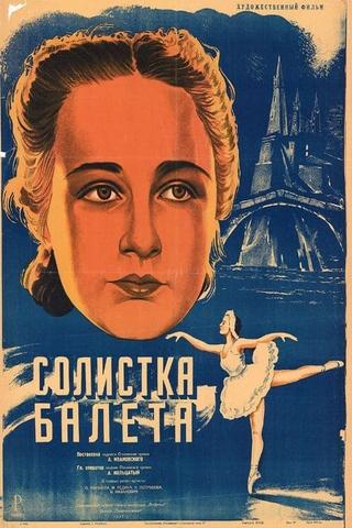 Russian Ballerina poster