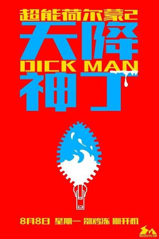 Dick Man poster