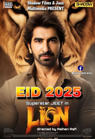 Lion poster