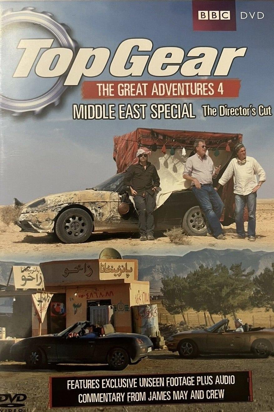 Top Gear: Middle East Special poster