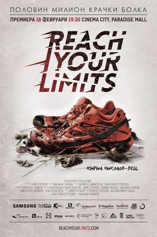 Reach Your Limits poster