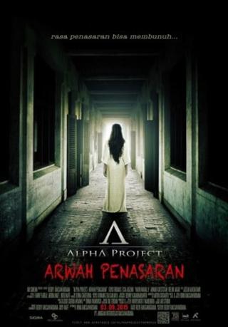 Alpha Project: Arwah Penasaran poster