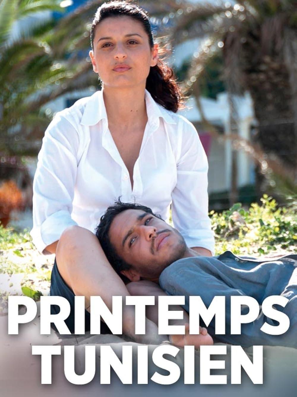 Printemps tunisien poster