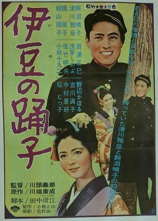 The Izu Dancer poster