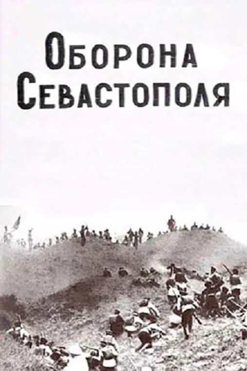 Defence of Sevastopol poster