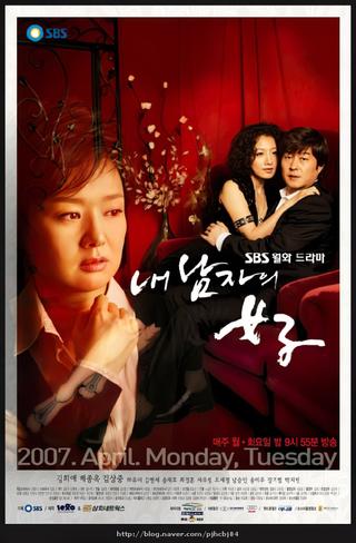 My Husband's Woman poster