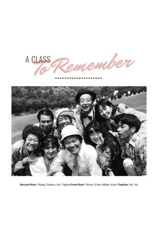 A Class to Remember poster