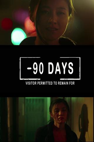90 Days poster