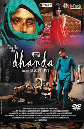 Dhanda poster