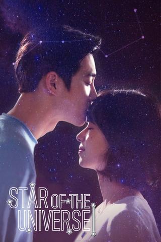 Star of the Universe poster