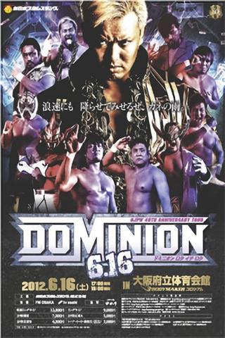 NJPW Dominion 6.16 poster