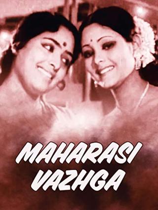 Maharasi Vazhga poster