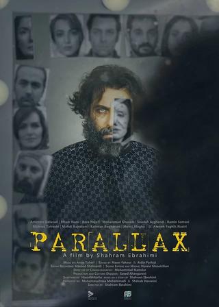 Parallax poster