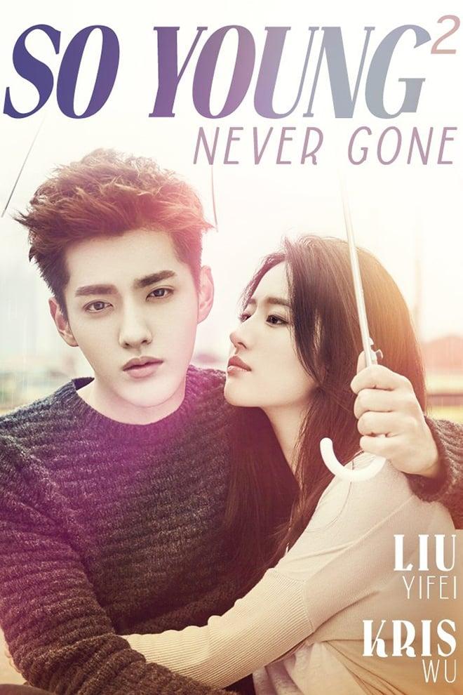 So Young 2: Never Gone poster