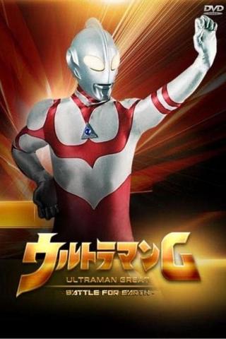 Ultraman Great: The Battle for Earth poster