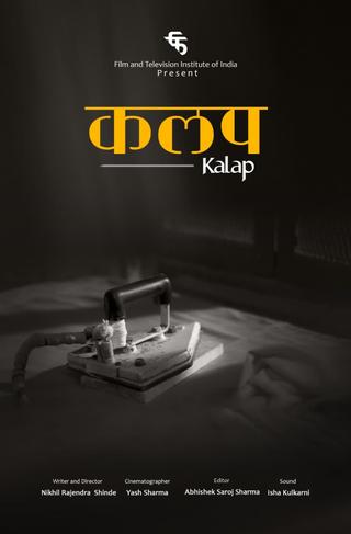 Kalap poster