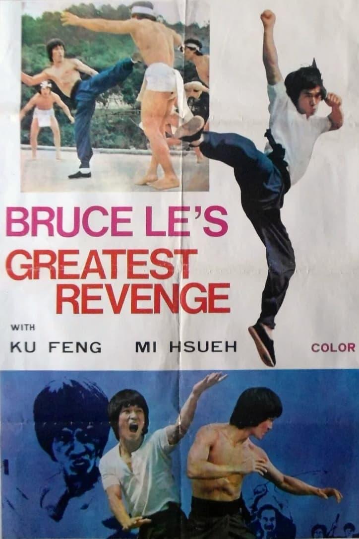 Bruce Le's Greatest Revenge poster