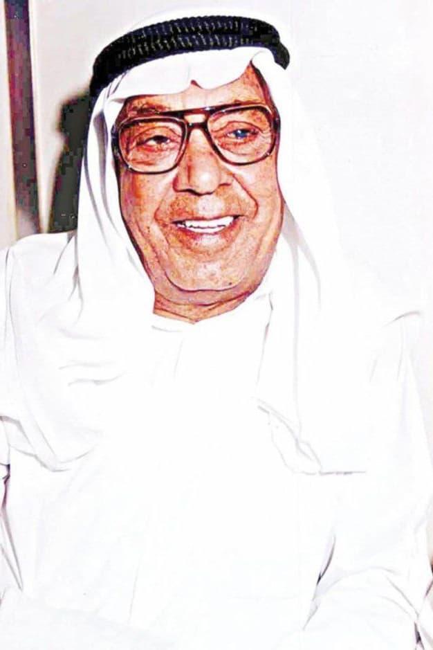 Abdelaziz Al-Nemash poster