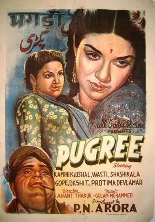 Pugree poster